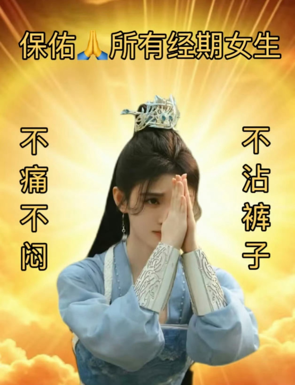 接接接 ​​​