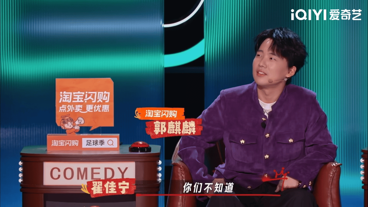 嘻哈翟佳宁回应不和传闻喜剧之王单口季网友两件离谱事全被嘻哈一一反驳，催她还冠军纯