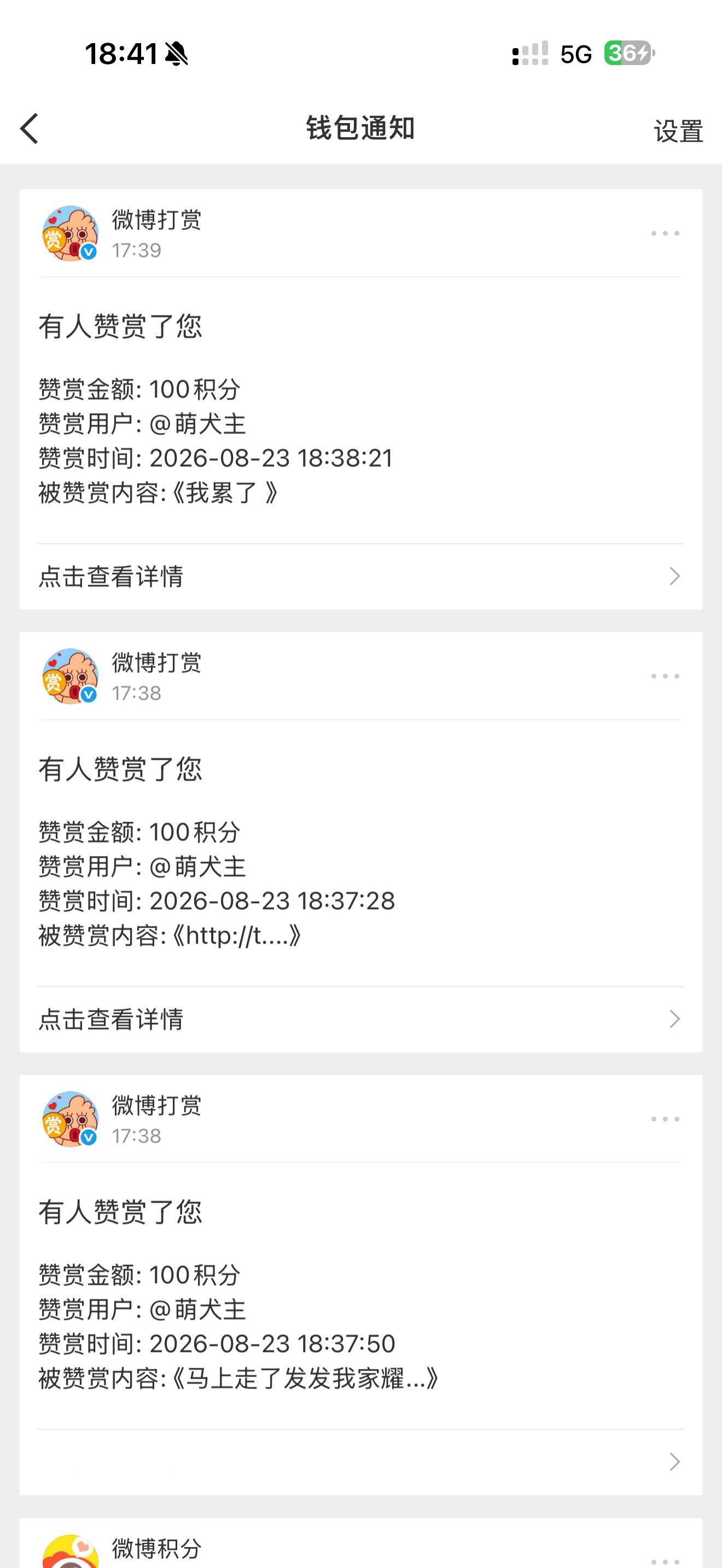 宝贝撒浪嘿 