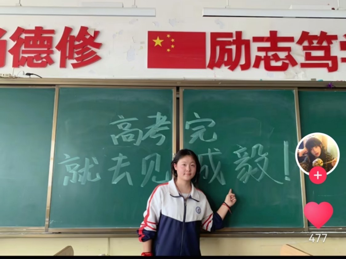 笔尖流转皆智慧，试卷之上皆坦途，祝小果果们高考大捷，成毅哥哥等你们的好消息