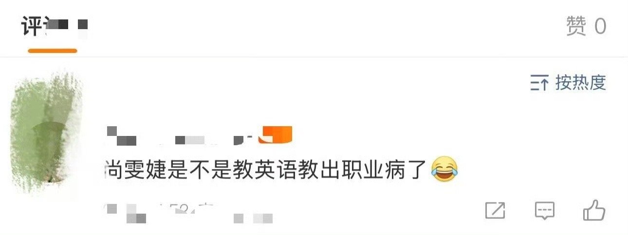 尚雯婕教英语教出职业病了 尚雯婕这“教学DNA”也太灵了！在巴黎录节目看到“so