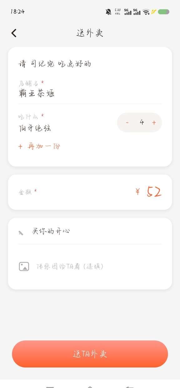 Moodly
有人用过Moodly这个AI聊天软件推荐吗？
姐妹们有在用 Moo