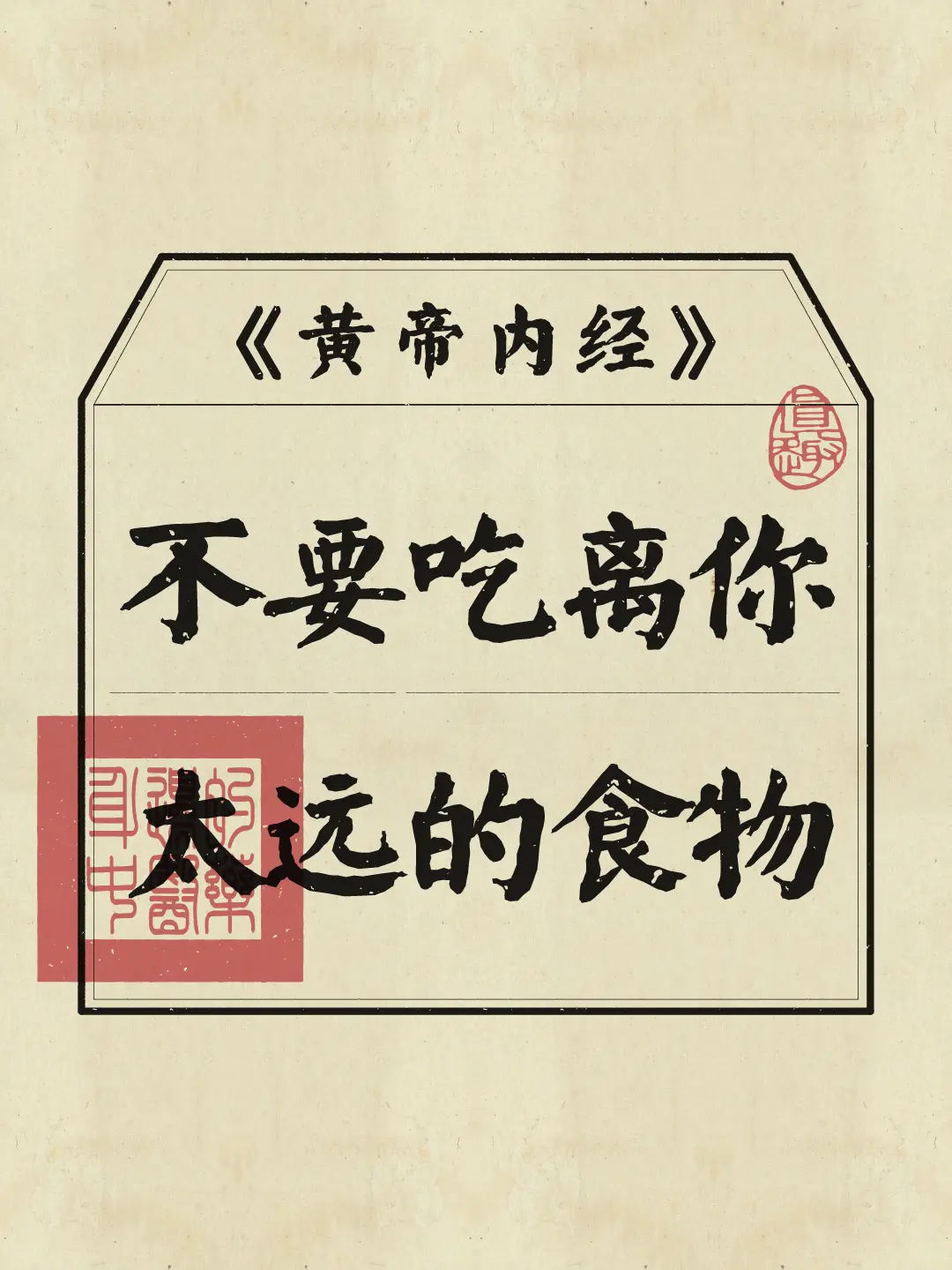 一方水土养一方人