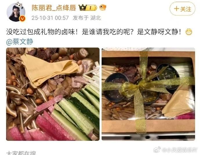 蔡文静陈丽君惺惺相惜的友谊 谁没被她俩舞台上的配合打动！搭着跳女团舞时动作超同步