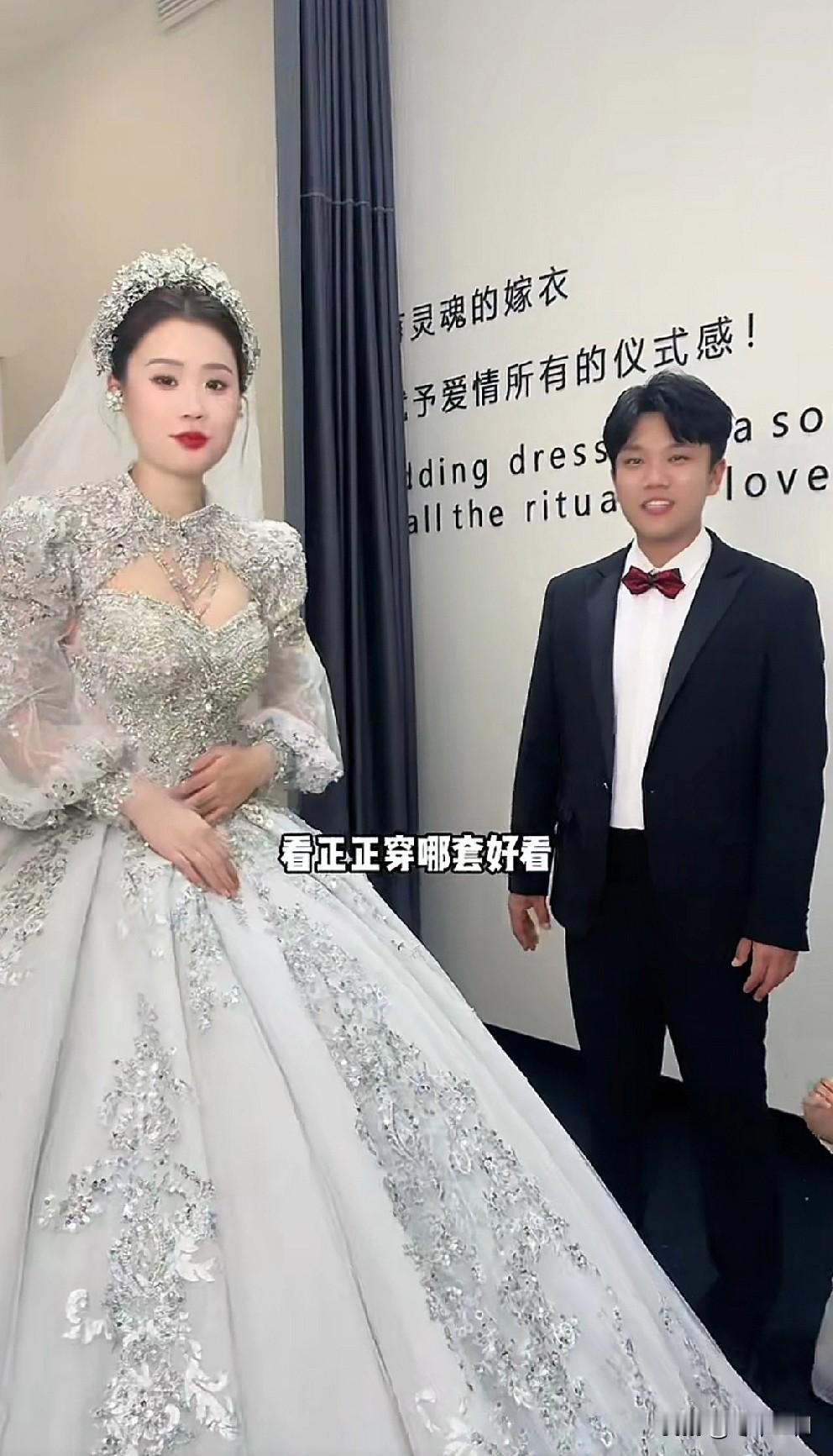 解清帅和王正正结婚的日子不远了。一生只能体验一次的是什么？试婚纱。总共试了三套婚