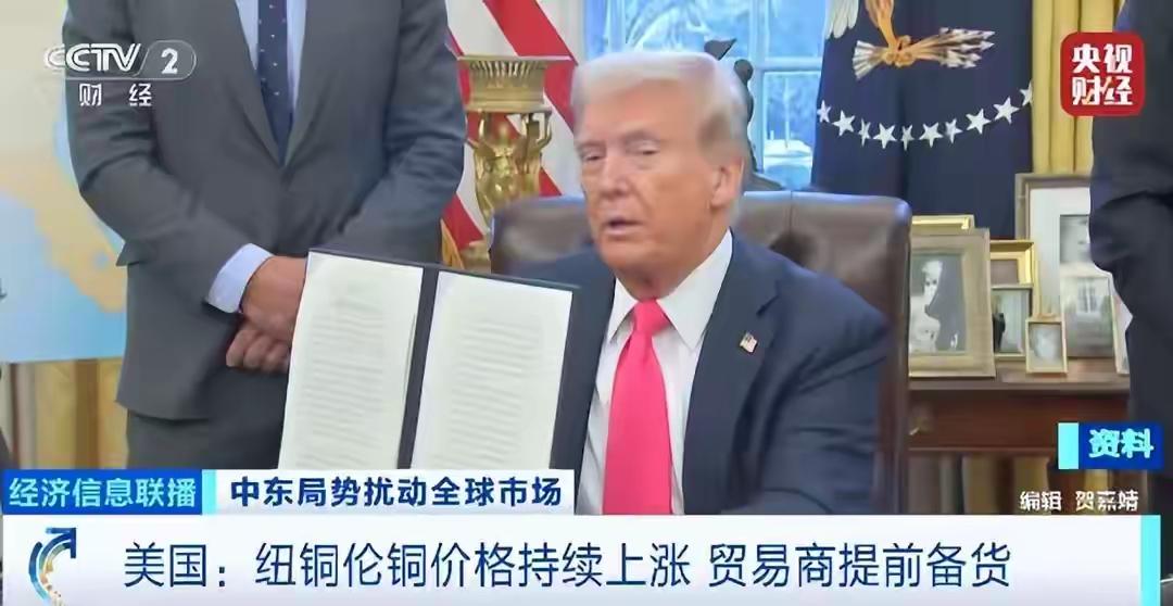 为废掉中国王牌！美国狂囤百万吨铜，死死卡喉，中国破局太解气
 
很多人不知道，铜