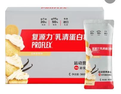 为什么要在训练前服用乳清蛋白粉?
蛋白质是人体维持新陈代谢、机体正常生长、燃烧脂