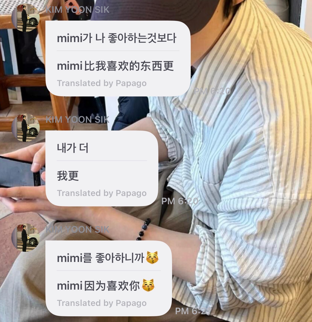 我去咋办啊我都沦陷 