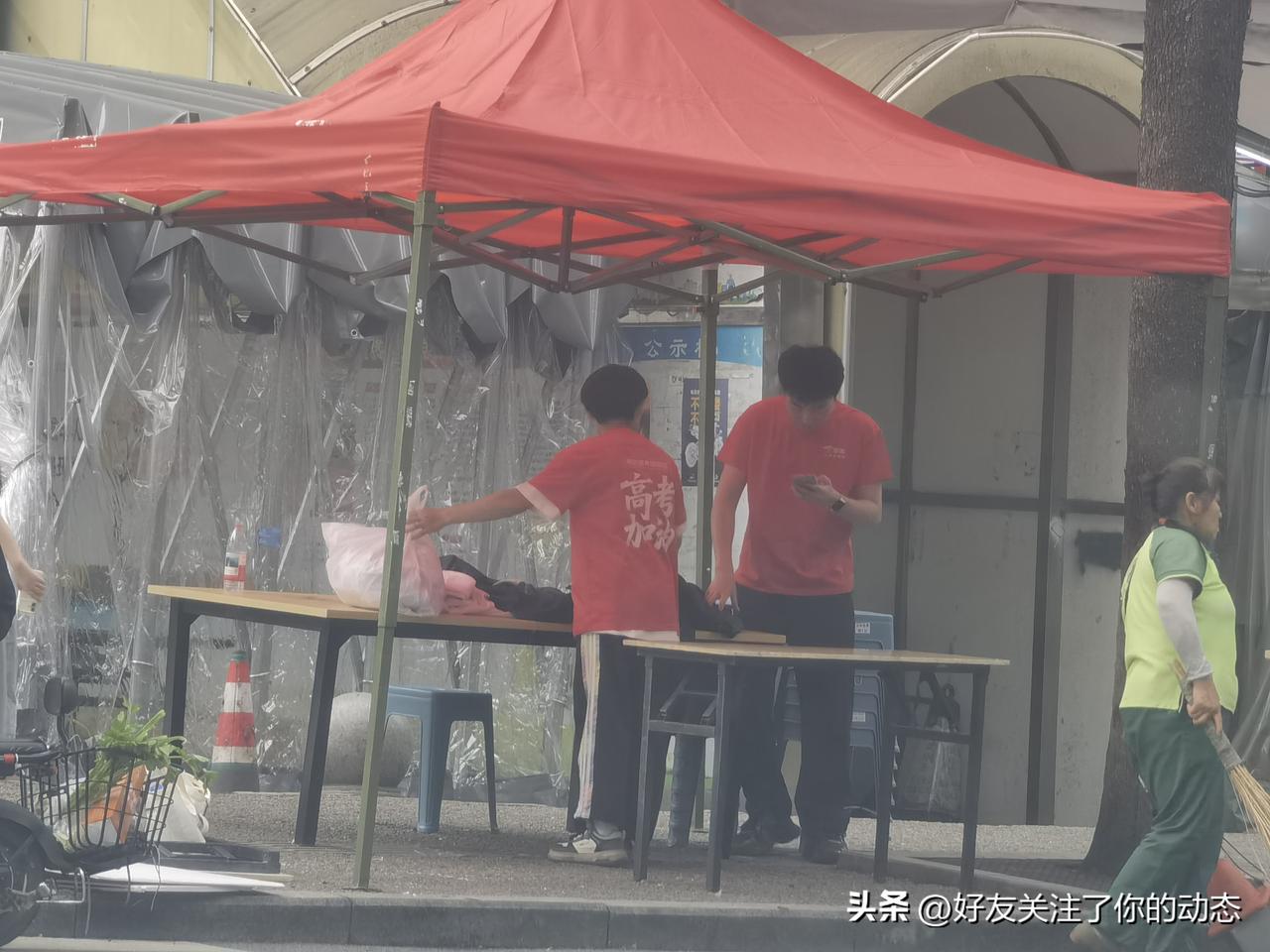高考志愿者服务点

感谢
感谢

你们为高考服务，义务劳动。

在高考考场外，是
