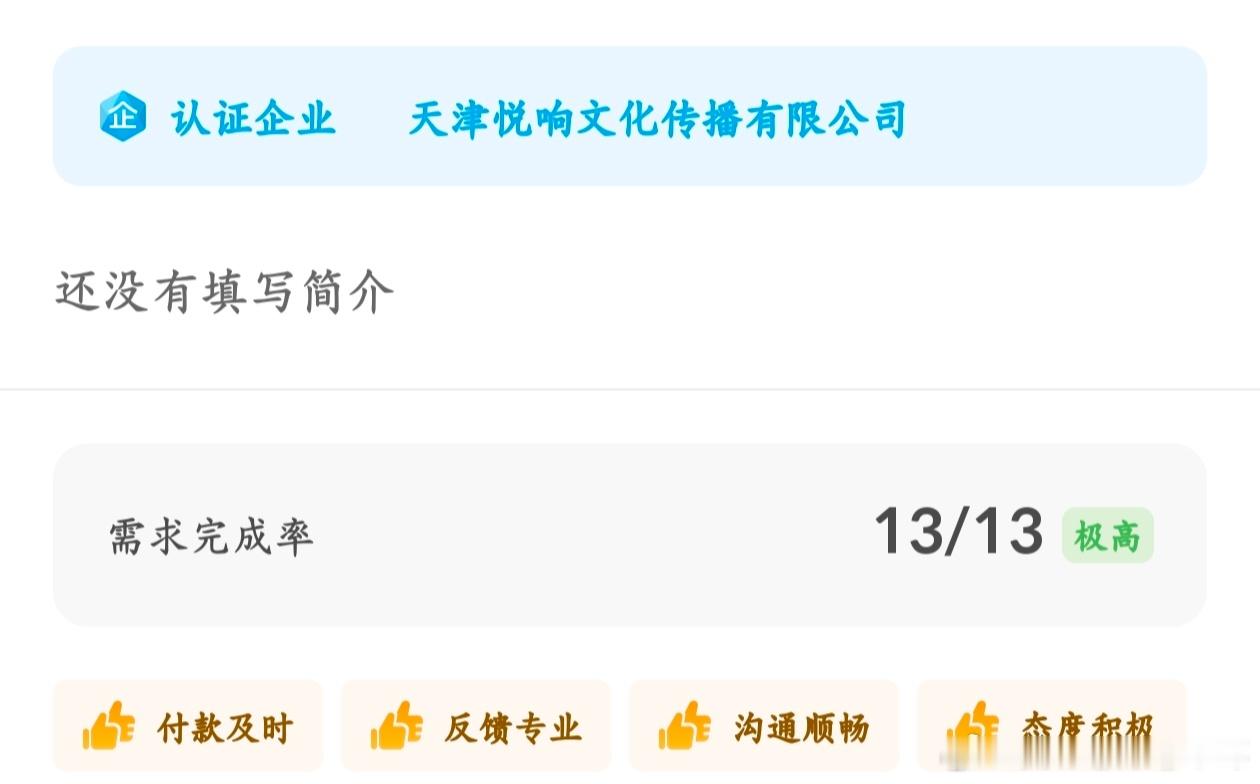 我将一直sj骑二舅，看看它们今年约什么丑东西 