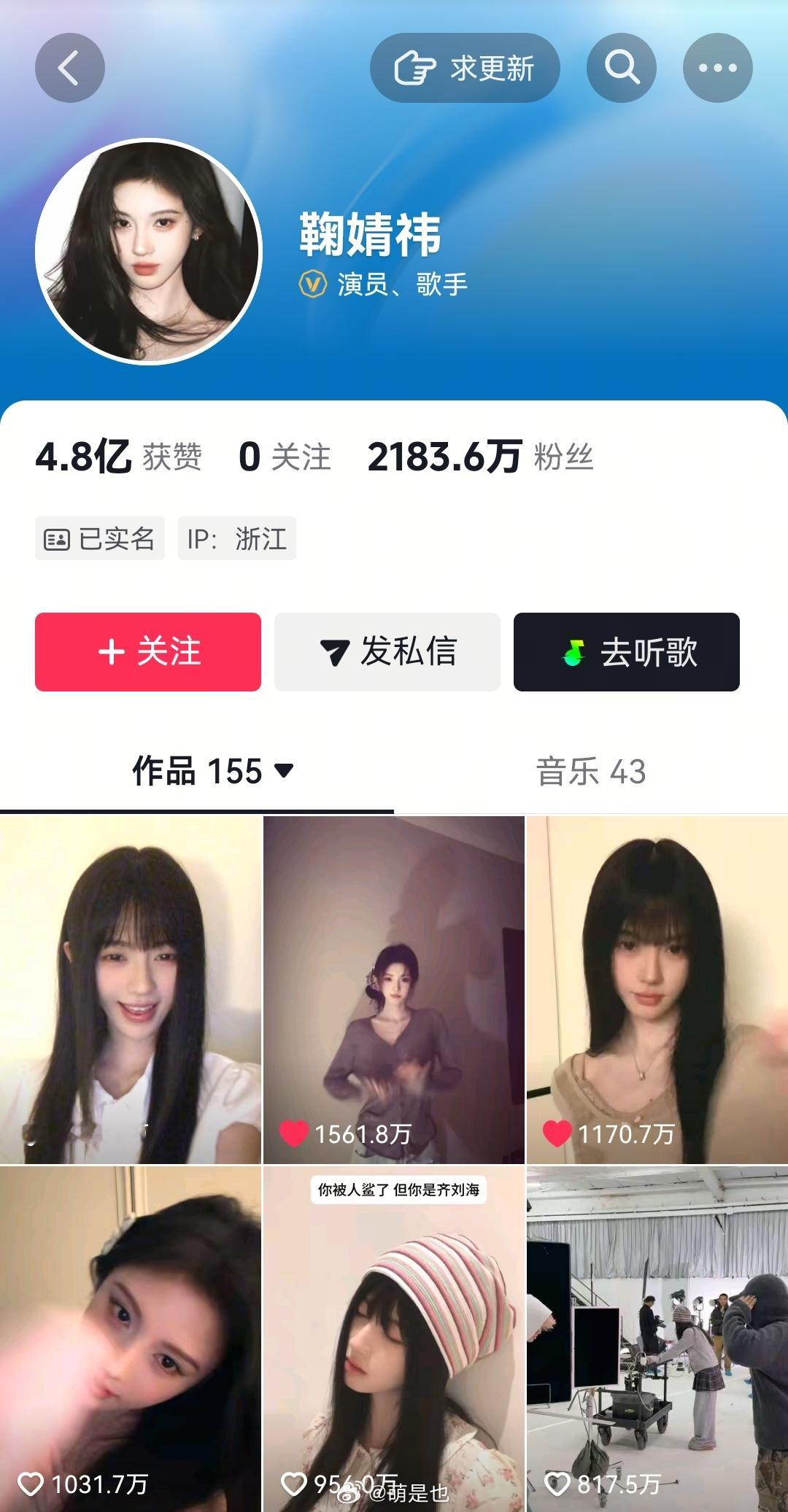 刷到鞠婧祎一个视频，点进主页震惊到我了，24是去年发的，1356都是今年的，知道