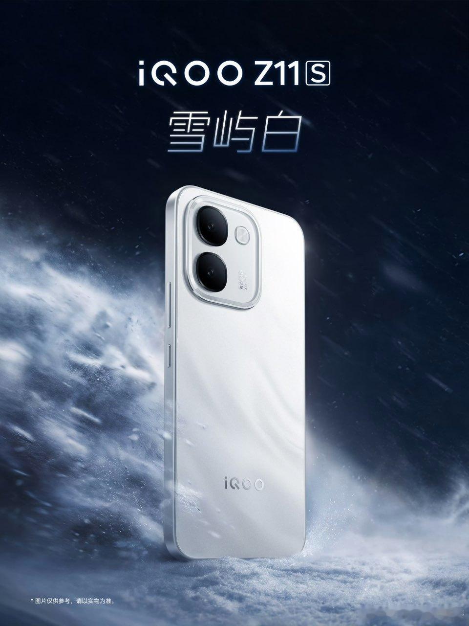 iQOOZ11Siqoo iQOO首款万级大电池手机＋10000mAh蓝海电池＋