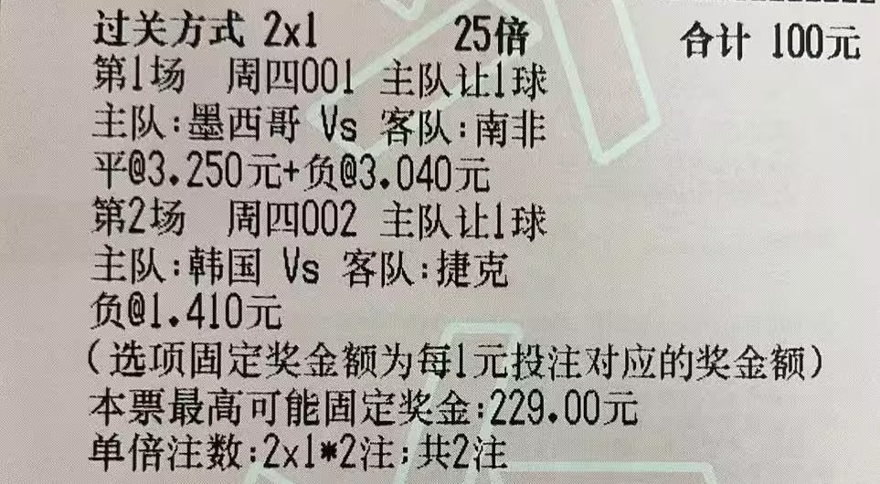 阿萌足球：今日参考实弹阿萌实弹参考原文：网页链接更多精彩内容：粉丝群获取罗曼蒂康