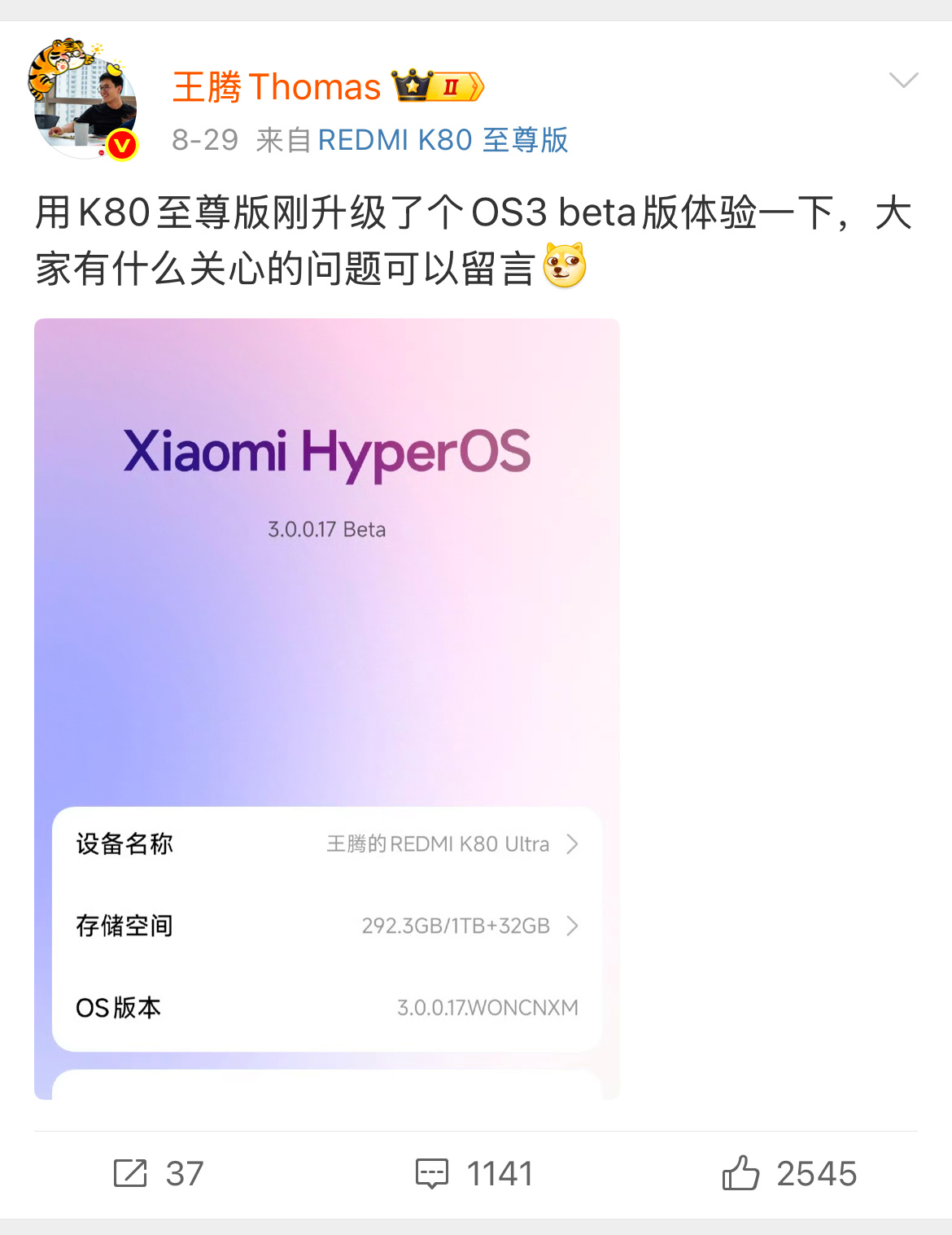 小米王腾因泄密被辞退应该就是大家所熟知的王腾，吾儿有大帝之姿的王腾。之前天天发微