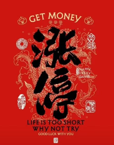 如果有一天晕倒了，你们不用扶我，也不用叫救护车，你们只需要在我耳边低语，股票触底