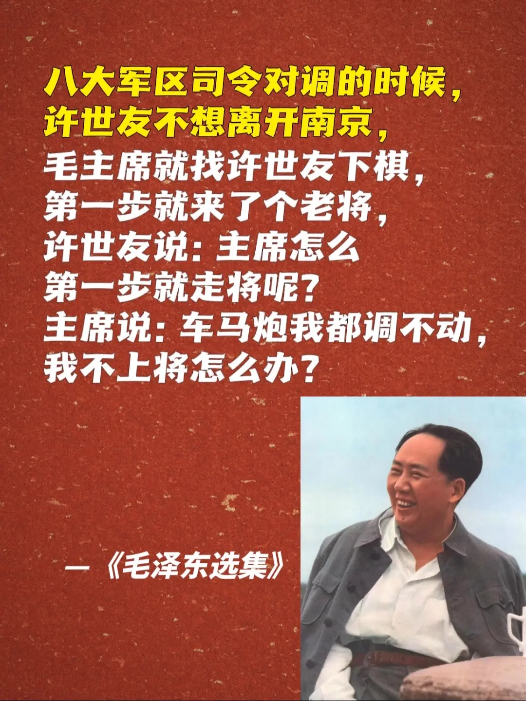 遇事不决就读毛选，一生必读的经典书籍！如果你感到迷茫，焦虑，或者处在人...