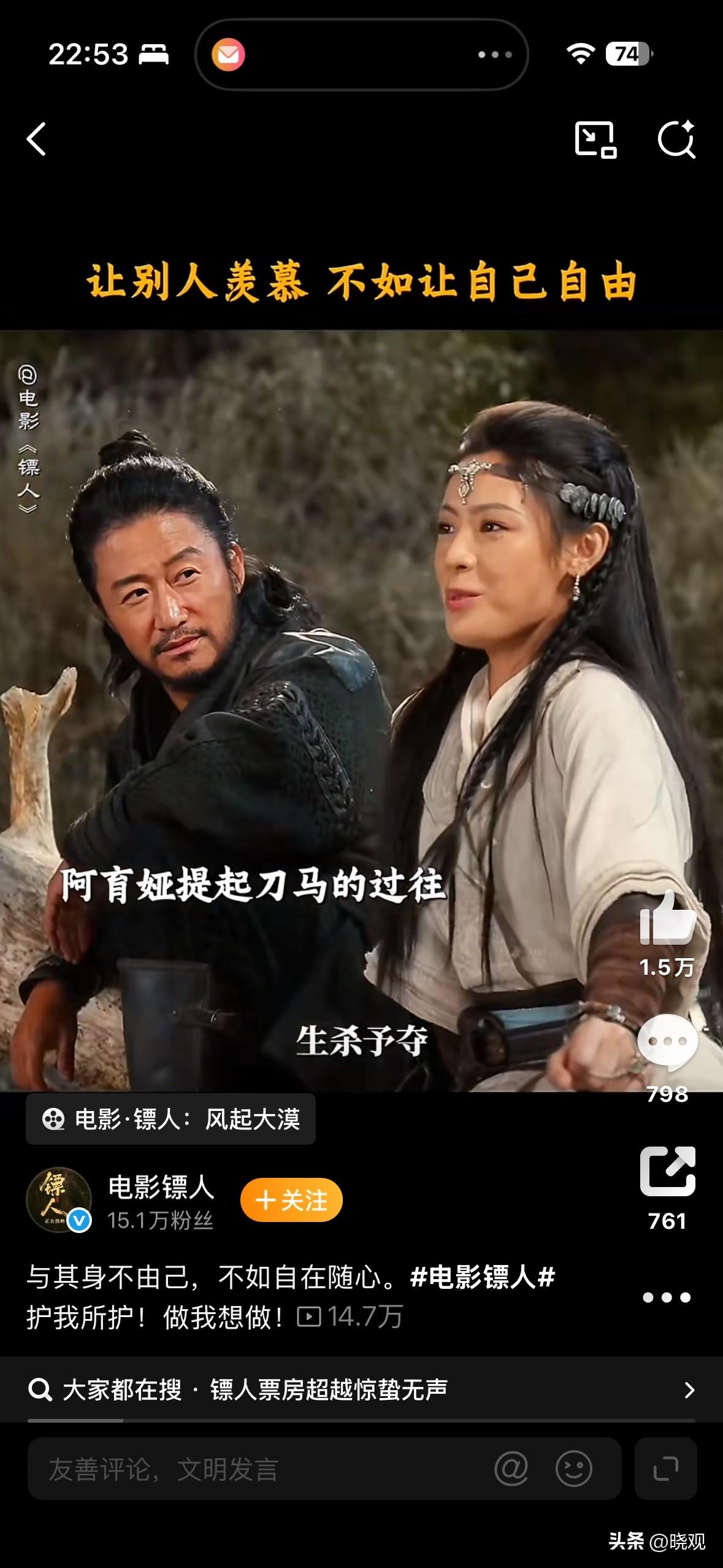 很多人去看电影版的镖人，被动作戏爽了一脸的同时，大脑层面对人物和剧情都觉得很别扭