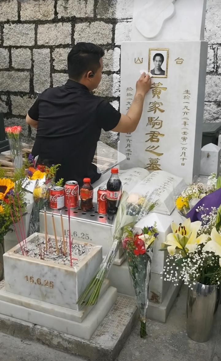 1993年-2026年，不知不觉过去33年了，家驹，我们都想念你，希望你一切安好