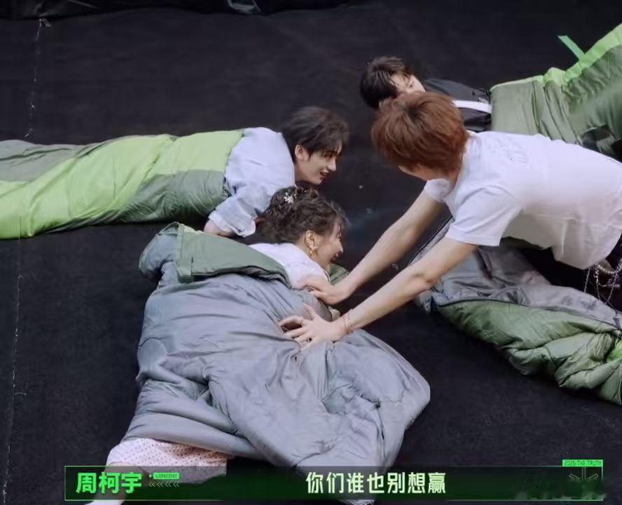 刘宇宁丁程鑫周柯宇黑怕大战丁程鑫被刘宇宁周柯宇夹击刘宇宁丁程鑫周柯宇黑怕大战 ，