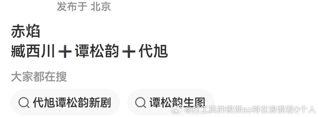怪不得人人想当掀桌卡集均1500+无热度扑剧的切片营销老叔都能营成男主