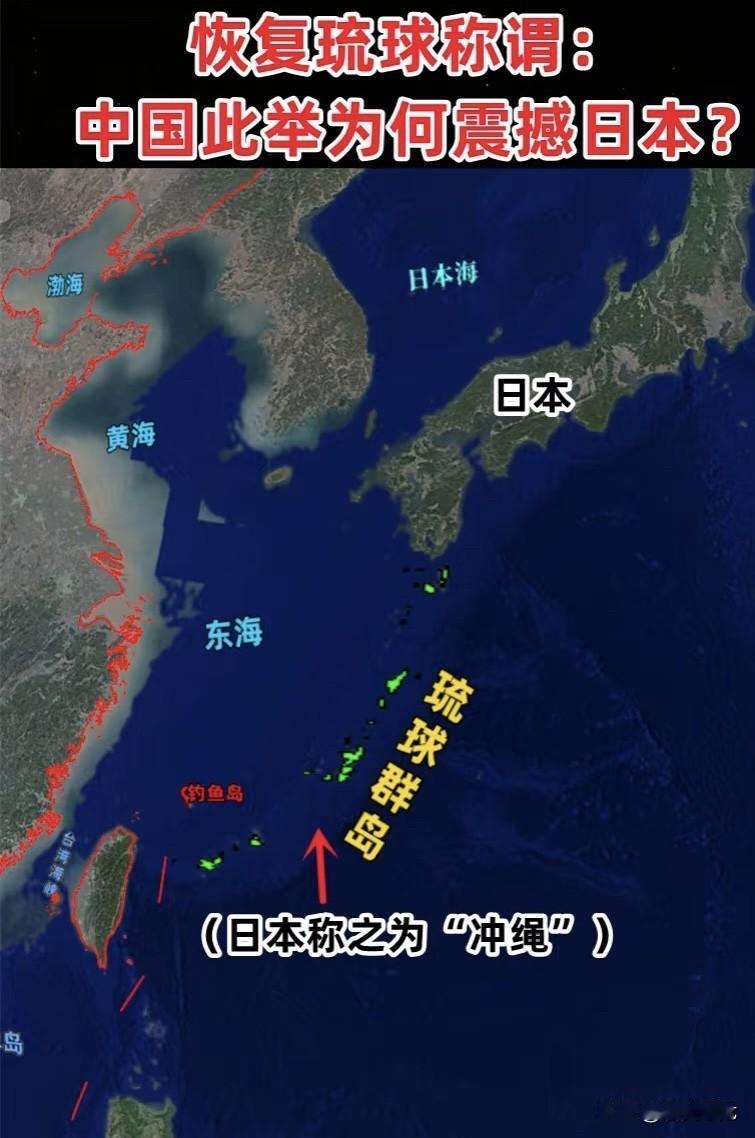钓鱼岛自古以来就是中国固有领土，日本觊觎钓鱼岛已经不是一天两天了，近期竟然派渔船