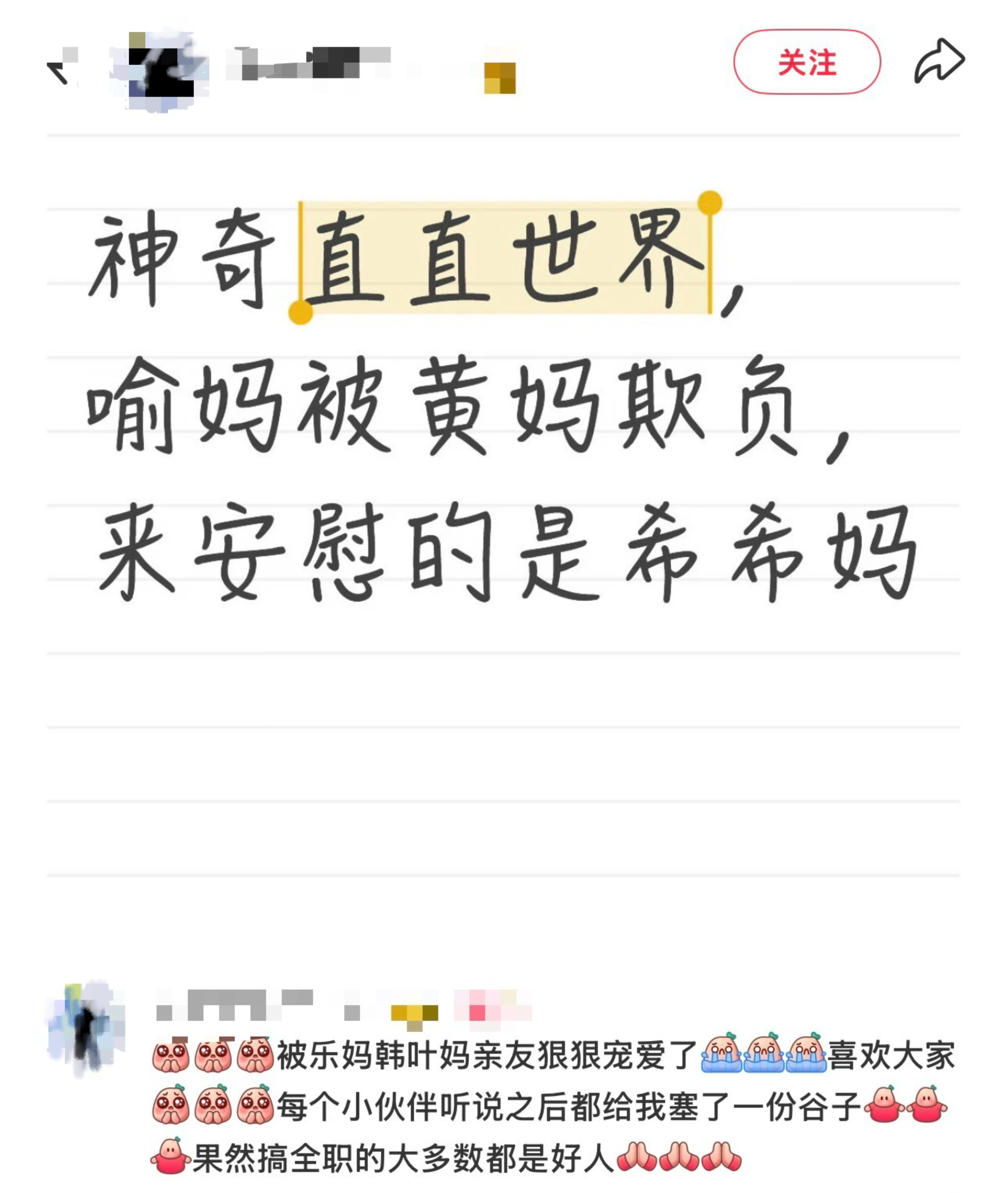 5570我建议所有黄姐远离这种因私人恩怨就自嬷瘾大发的群体 
