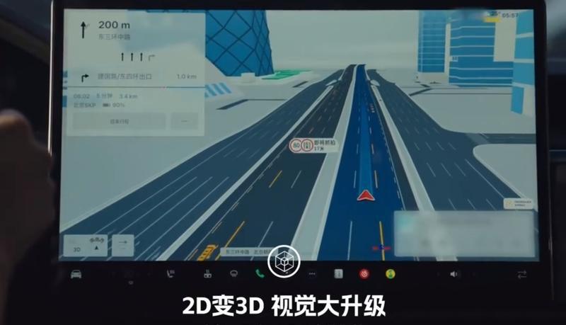 百度地图又有大升级！2D显示将变成3D，新版本率先搭载了特斯拉上，然后也会出现在