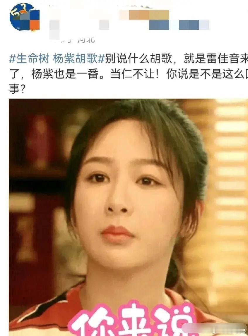 做什么清秋大梦！一个视帝不会会给0奖的做二番。如果胡歌是这部剧的男主，他不可能做