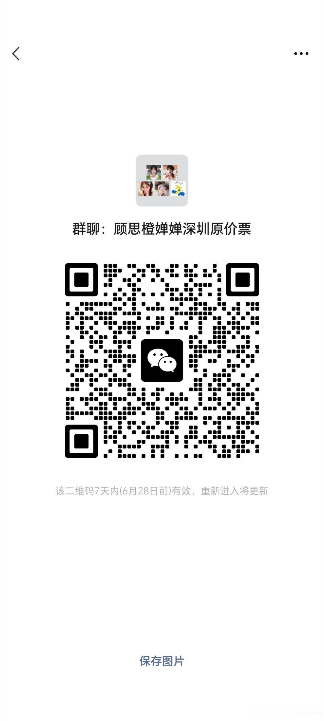 谁可以助力我们！ 