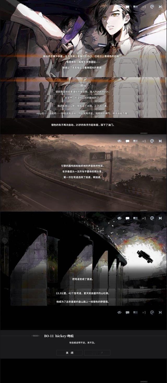 白荆回廊 13.3公里，42个急弯道，夏天就会盛开的山杜英。他成为了这条最爱的盘