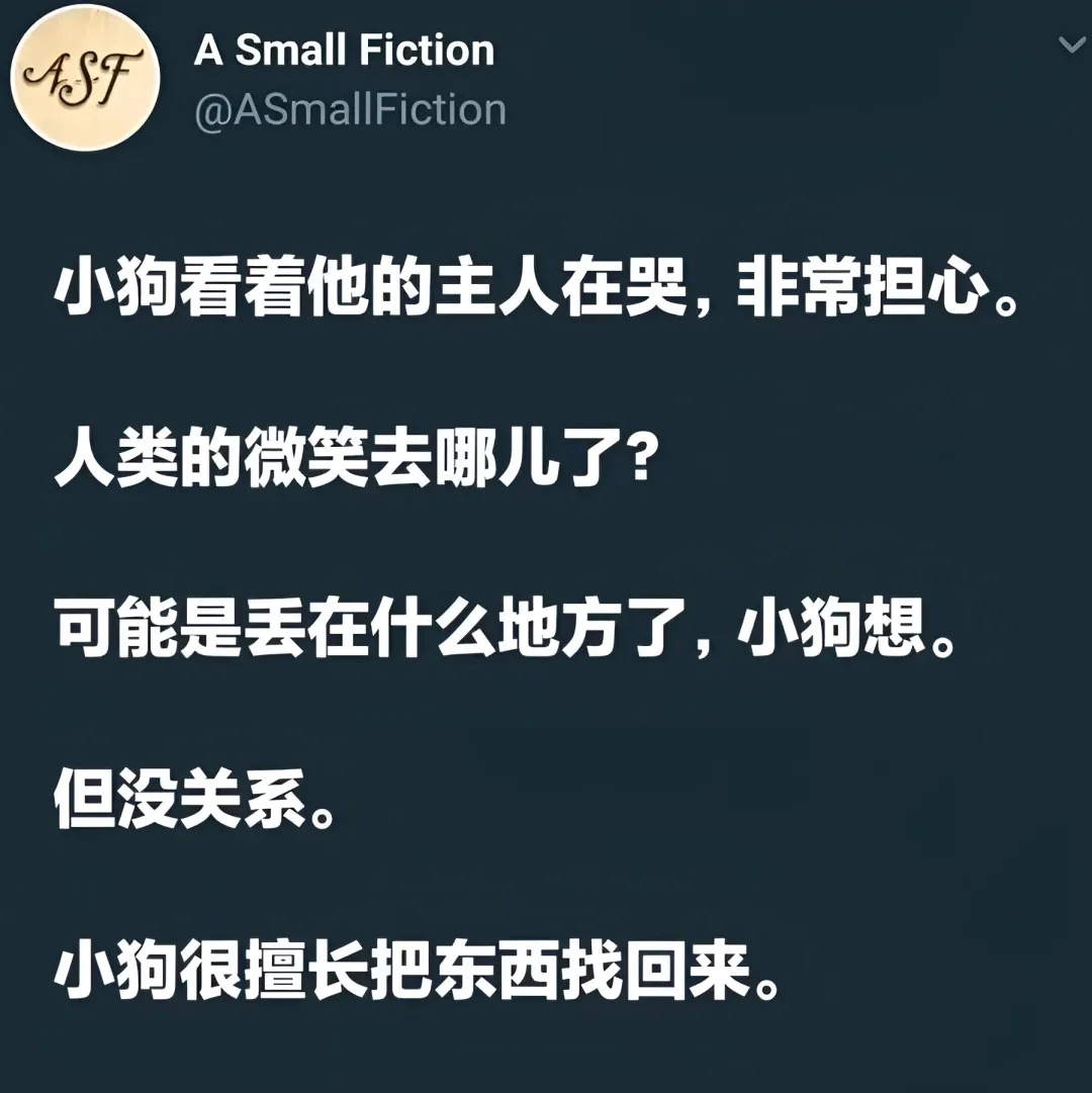 狗狗真棒 蛇年造梗大赛  / 