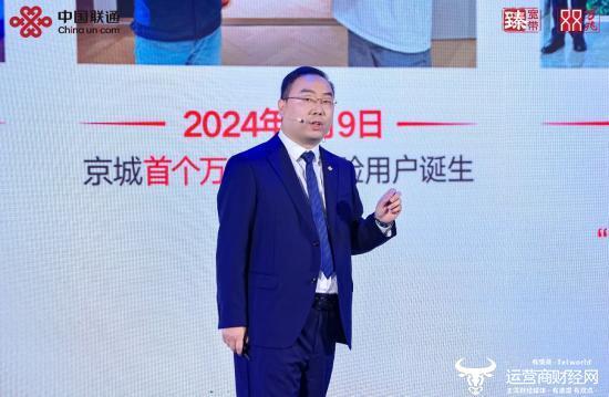 北京联通市场部总经理郗博提拔，已升任北京联通副总经理。
郗博，非常年轻，是“80