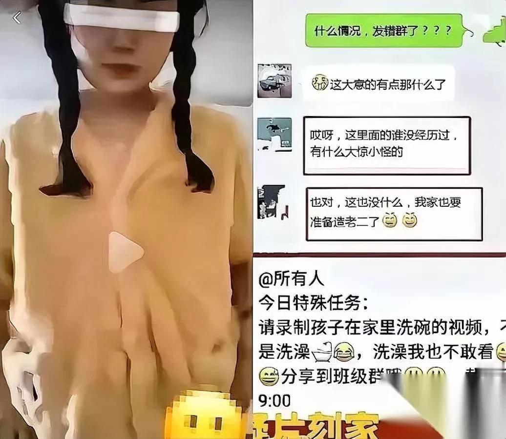 恩施宝妈那件事

真的别骂错人了

最歹毒的根本不是她手滑发错视频。

说白了她