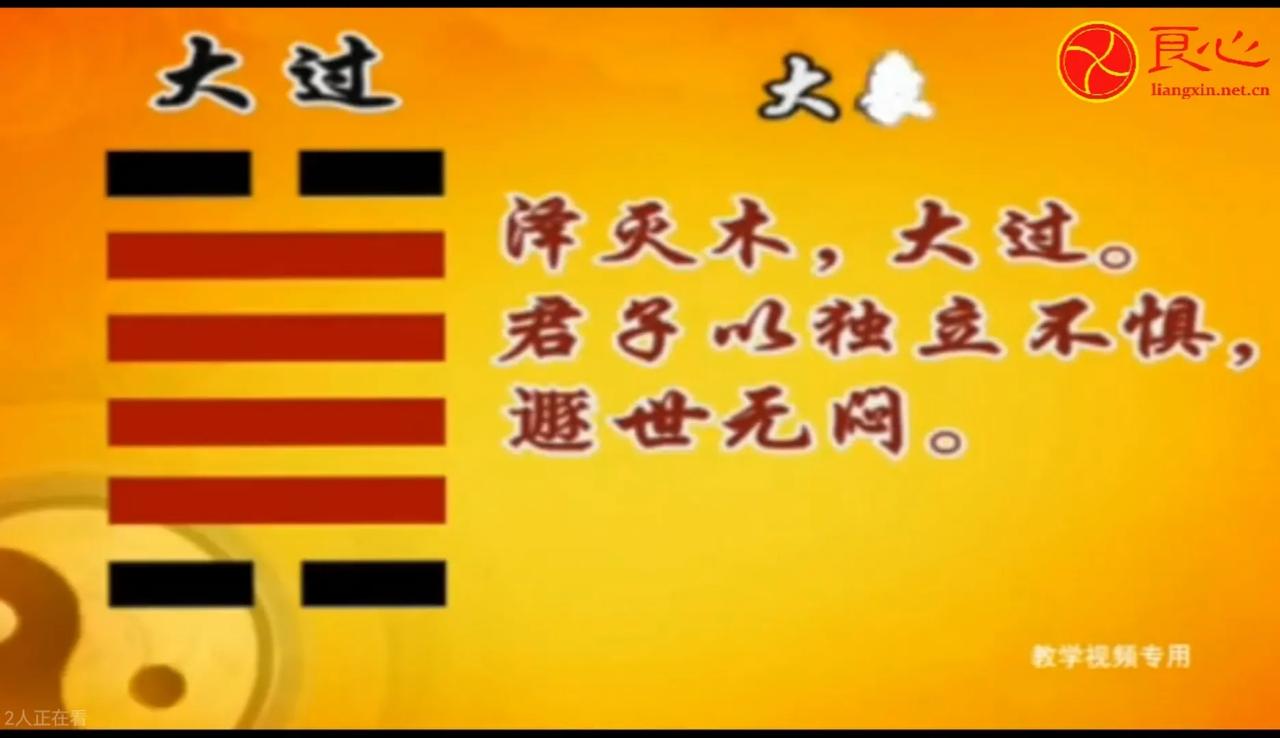 20241024大过卦：简易高频量化交易
       
       小编使用