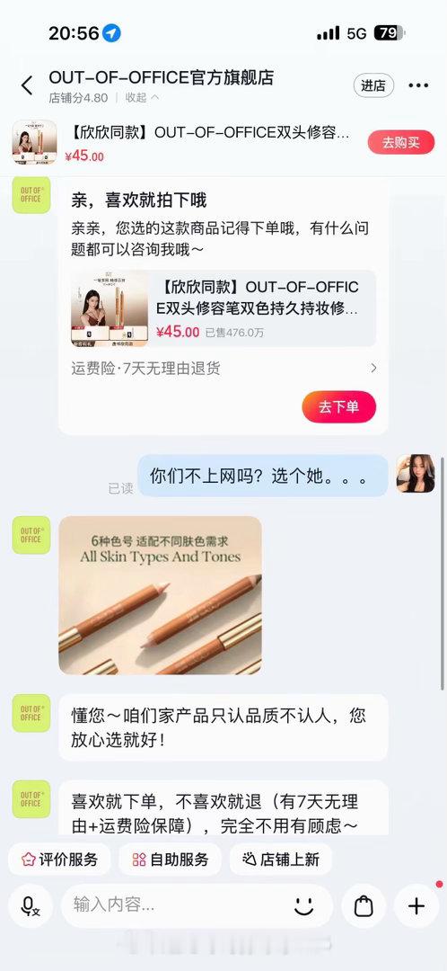 啊啊啊啊啊啊啊啊只认品质不认人 