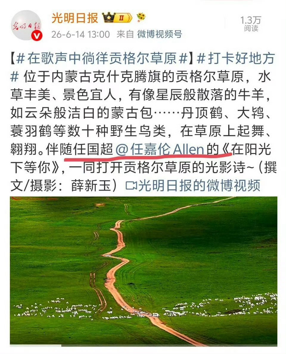 艺人用本名上节目单只是开始任国超已经各种出道了，于任嘉伦而言，新规会让任嘉伦和任