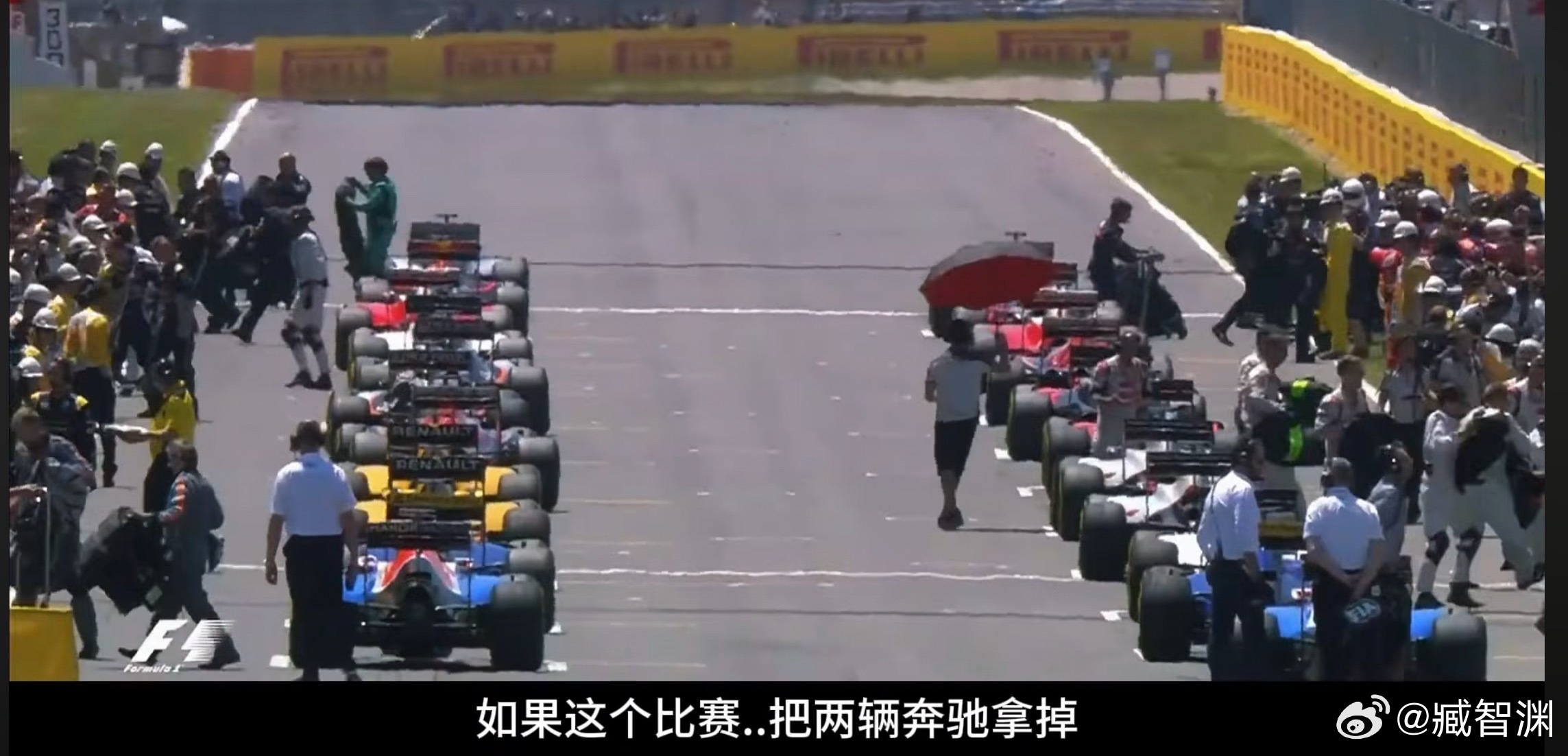 梅奔包揽F1中国大奖赛冠亚军猜猜这个是哪个赛季的官方解说？哈哈 本赛季主要看点：