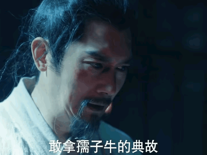 《九重紫》26集预告宋墨的父亲入狱了他之前见过的那个宫中女官来见他跟他说：上位希