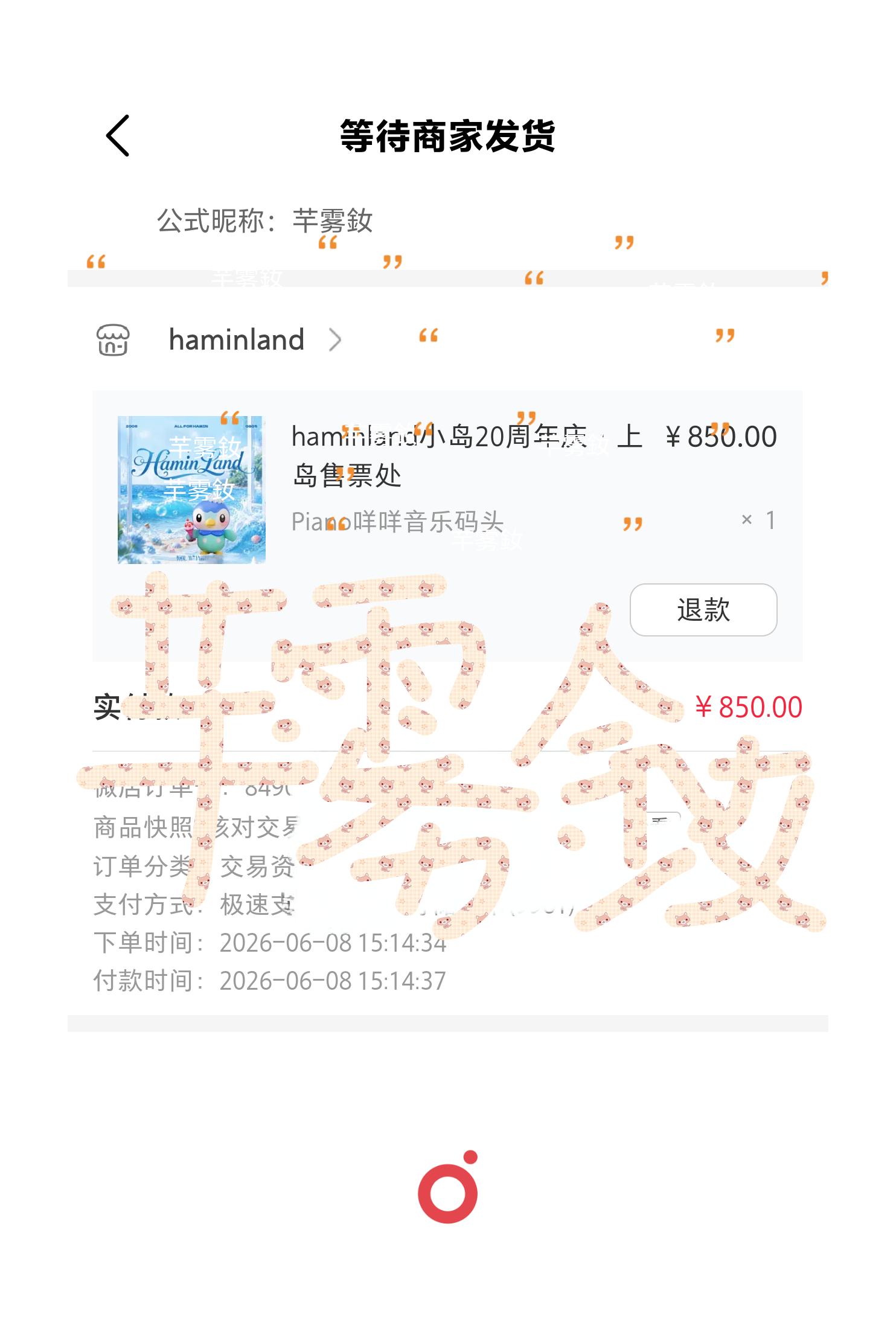 李河民中日韩one top 💗李河民唯一官c 所有女孩和我一起孝起来吧