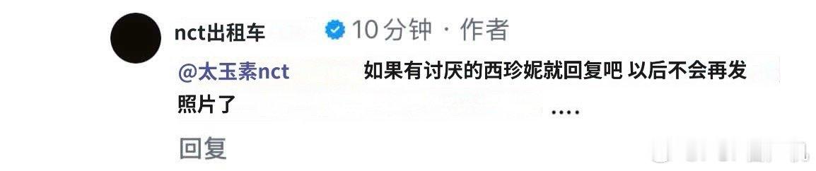 咋当了个🧊回来还训上粉了 