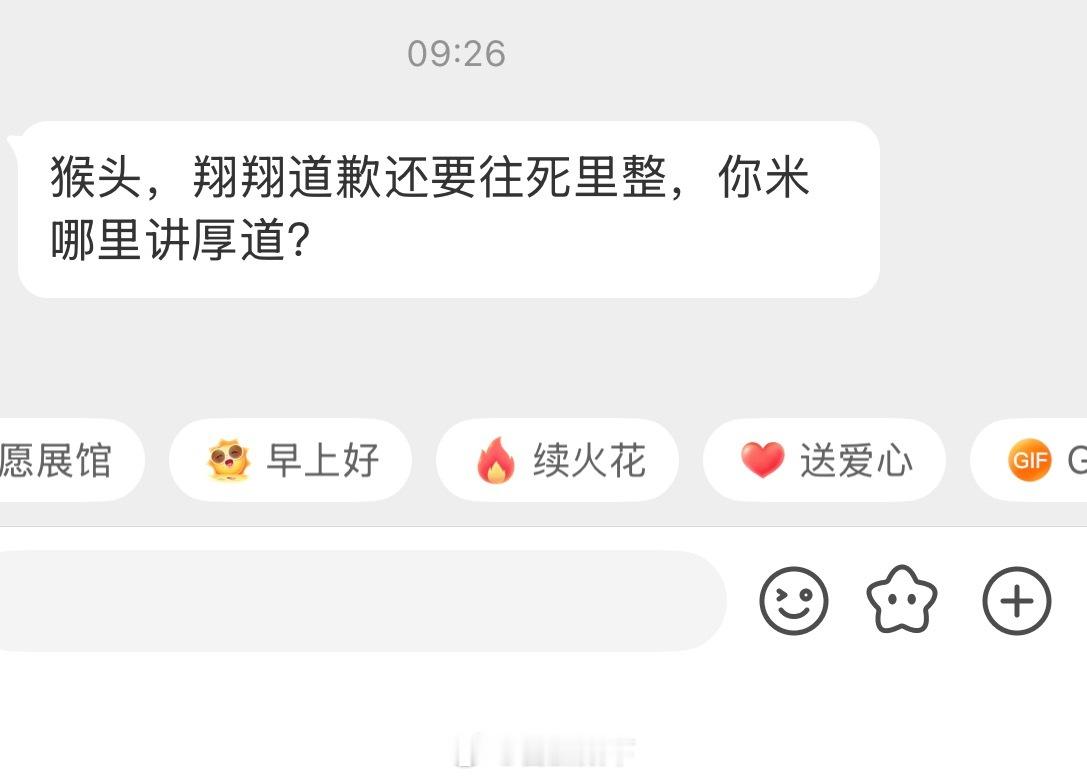 如果我是吃瓜群众（普通网友），我可能也会觉得有点较真。但我有互联网大厂从业经历，