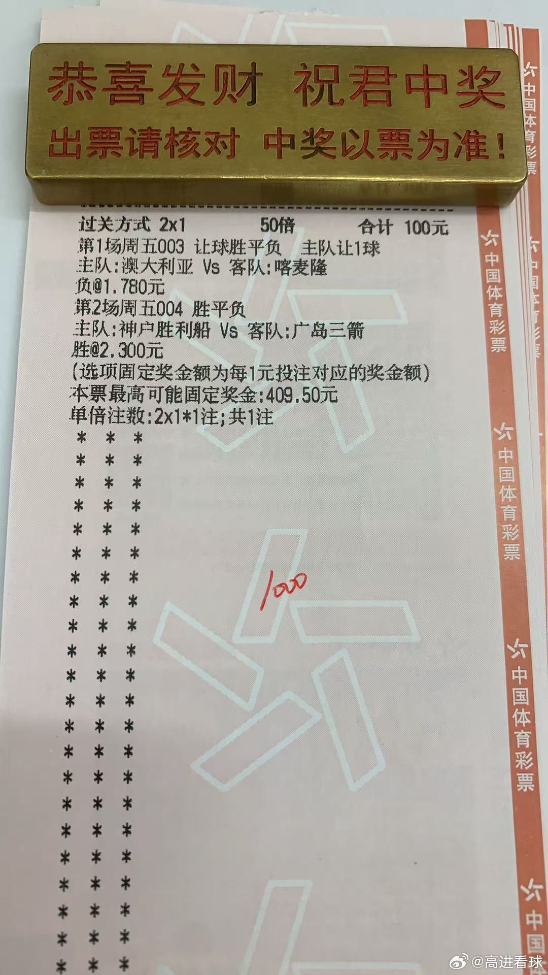 Fifa系列赛:澳大利亚VS喀麦隆方向:让平让负温度:10  11  21日职联