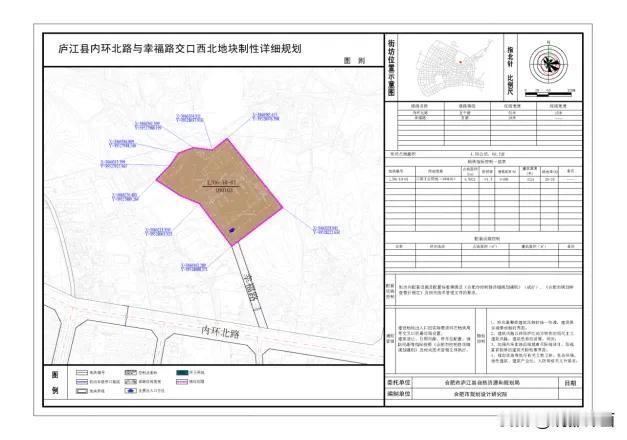 【庐江城区一地块控制性详细规划公示发布】
近日，庐江县自然资源和规划局发布内环北
