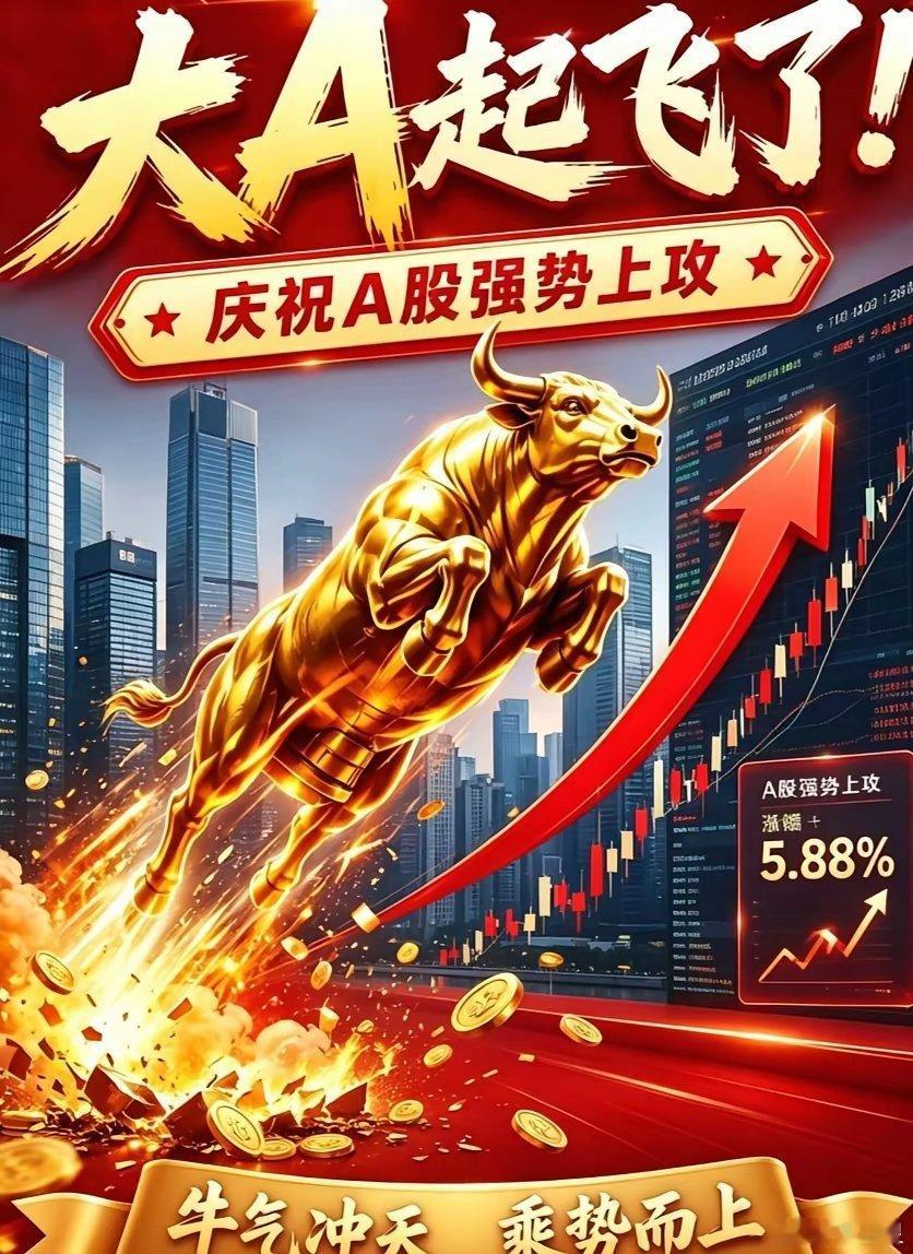 🔥9月18日｜今日主力净流入前十排行1. 华天科技 +27.42亿  18.0