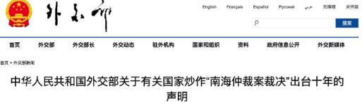 有些国家真是越来越不装了！一边高喊尊重国际法，一边对别国核心利益横加干涉，这种“