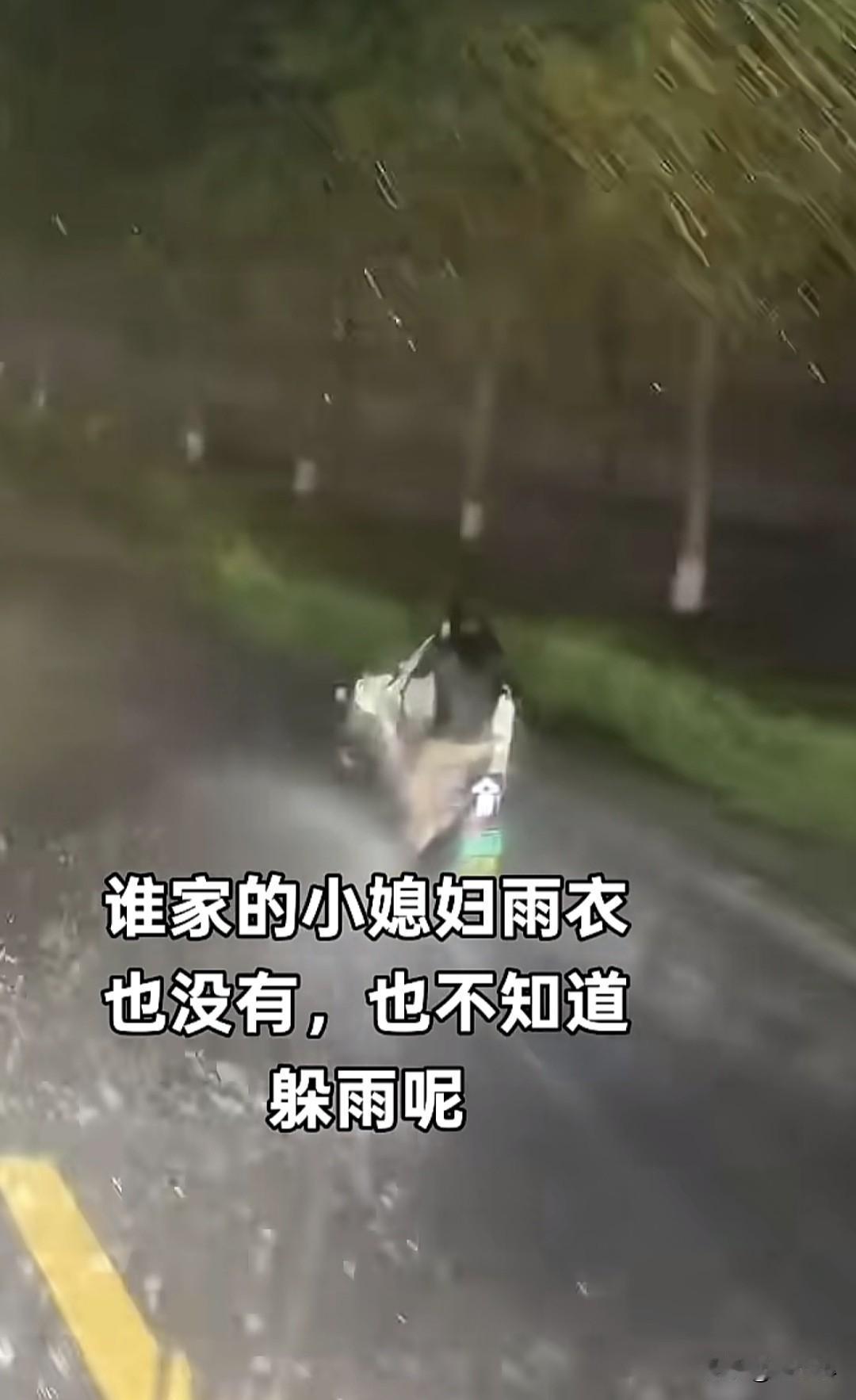 男人总是很会心疼别人家的老婆，
自己的老婆受苦，一般都会看不见[捂脸]
刚刚刷到
