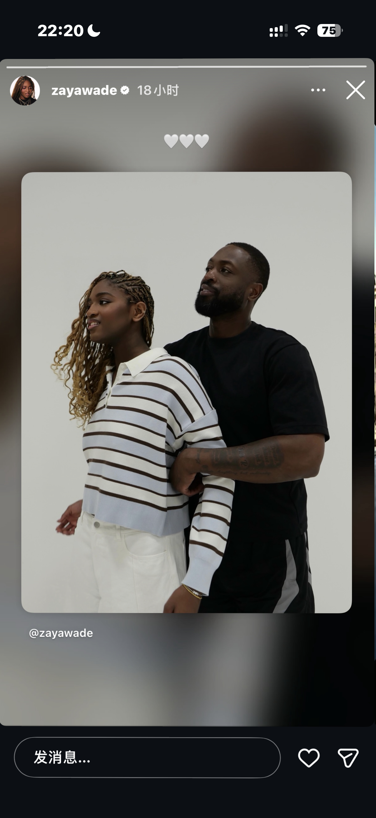 韦德和女儿合影，真挺美。NBA[超话] ​​​
