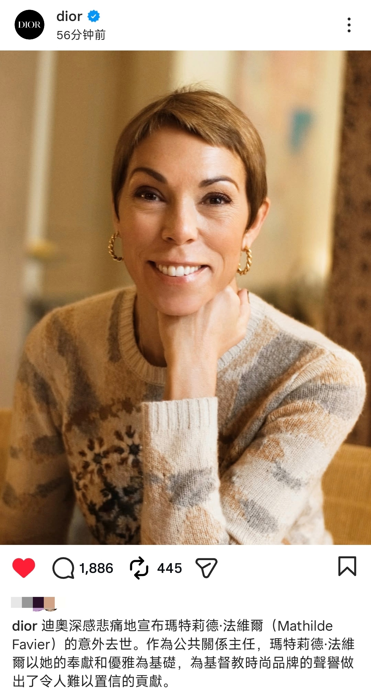 Dior宣布迪奥全球公关总监Mathilde Favier因意外不幸离世😞看到