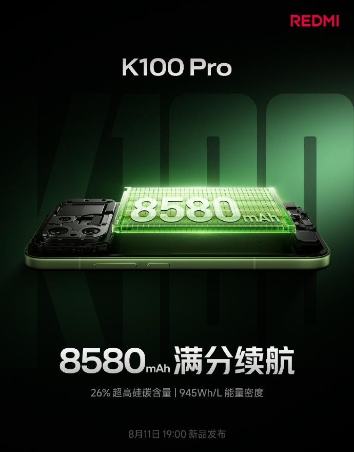 8580mAh大电池+100W有线快充、50W无线充电、27W有线反充、22.5