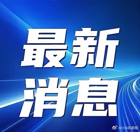 美以这次偷袭失算，砍首失败，接下来不是认怂就是要陷入去了。大A下周虽然成压，但是